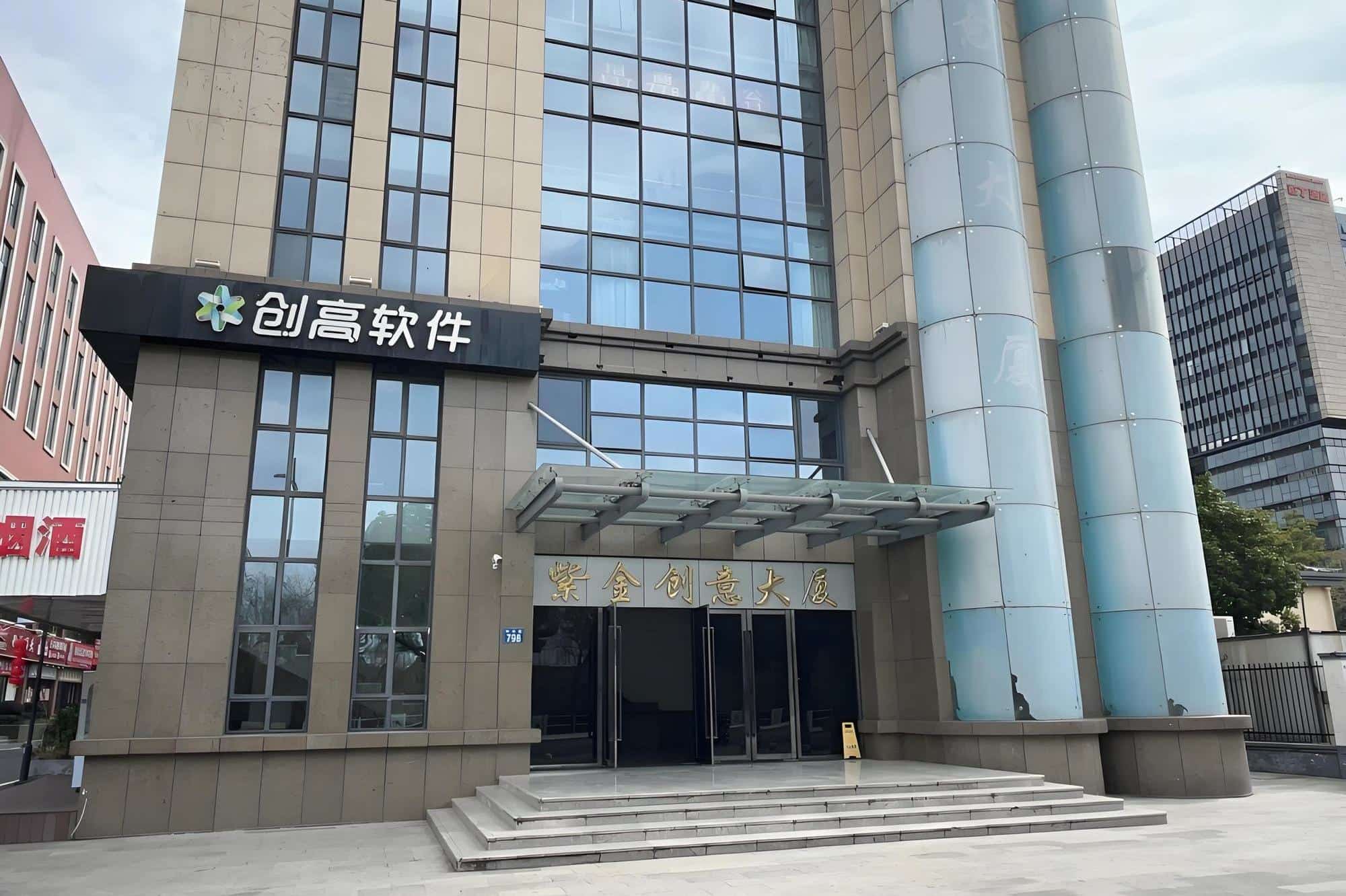 入口